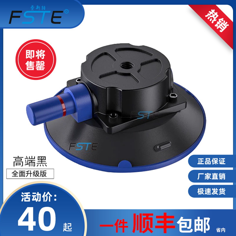 手泵式真空手气泵玻璃吸盘4.5寸115MM整平灯底座汽车凹陷工具