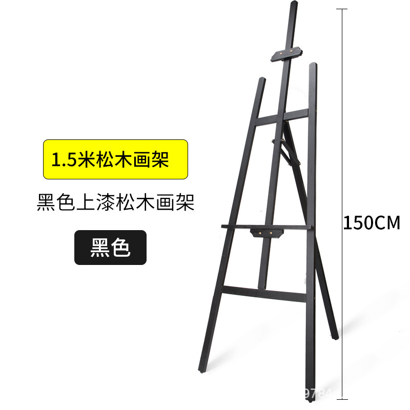 メーカー卸売り1.5メートル実木画板画架画室学校児童スケッチ木製画架広告展示棚|undefined