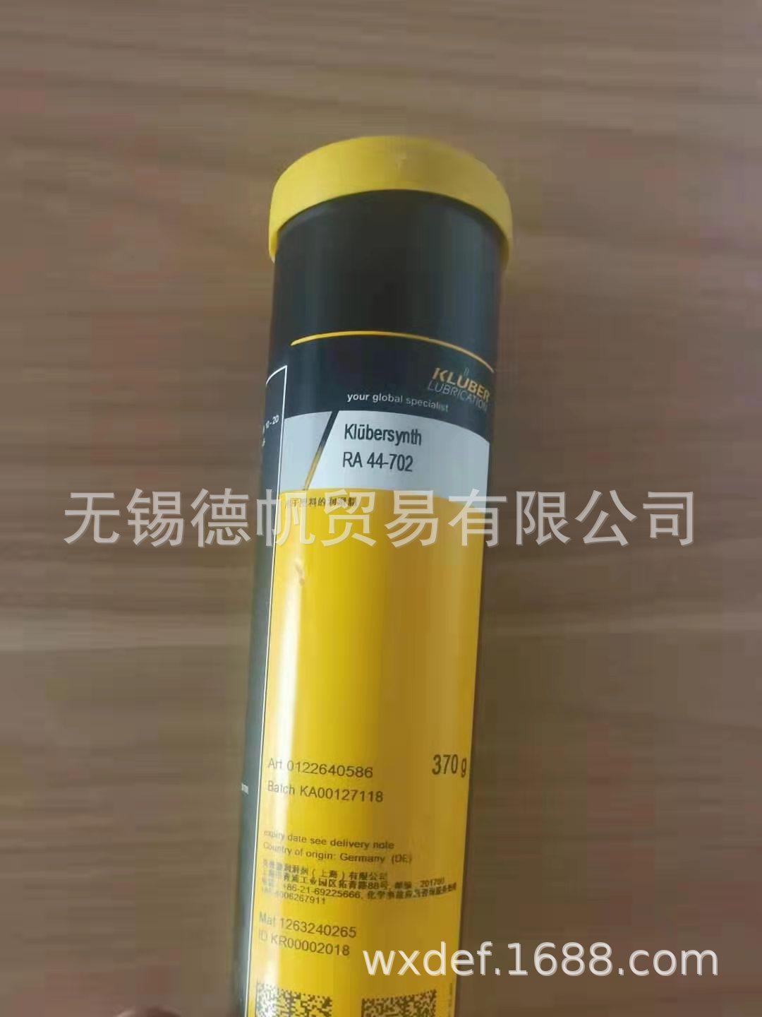 KLUBERSYNTH RA 44-702润滑脂