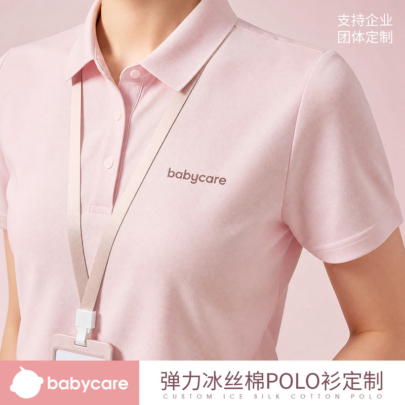 High-End Business Polo Shirts, Custom Workwear with Turn-Down Collar, Short-Sleeve Corporate Logo-Printed Ice Silk Cotton Cultural Shirts Wholesale