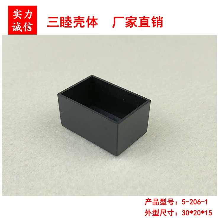 Пластиковая коробка для наполнения, распределительная коробка, корпус модуля, корпус упаковки 5-206-1:30*20*15 без базовой пластины