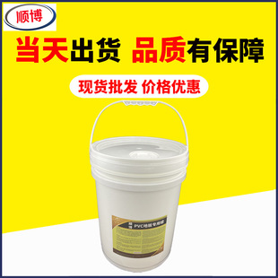 Shunbo wear-resistant rubber floor wax property cleaning pvc floor maintenance wax 20L large barrel pvc plastic floor wax
