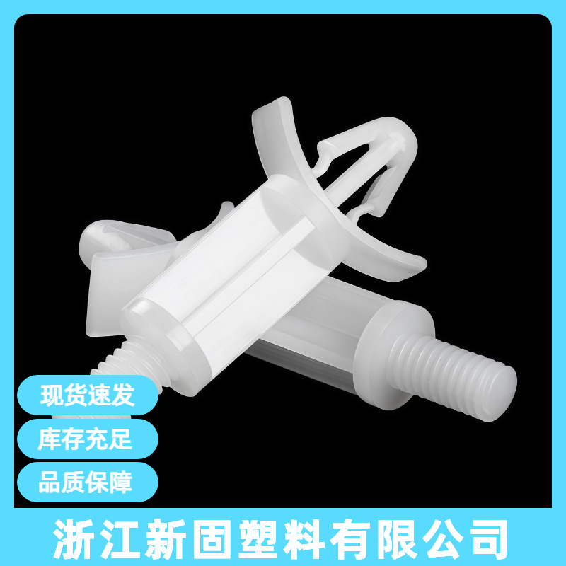 PM单头飞机型PC板螺纹隔离柱 尼龙间隔柱 绝缘柱塑料支撑柱