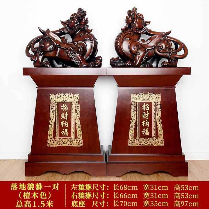 샌들우드 컬러 페어, 총 높이 1.5m