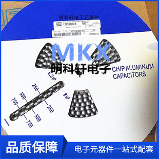 VZT221M1CTR-0606 patch aluminum electrolytic capacitor 6.3 * 5.8MM 220UF 16V 20% original