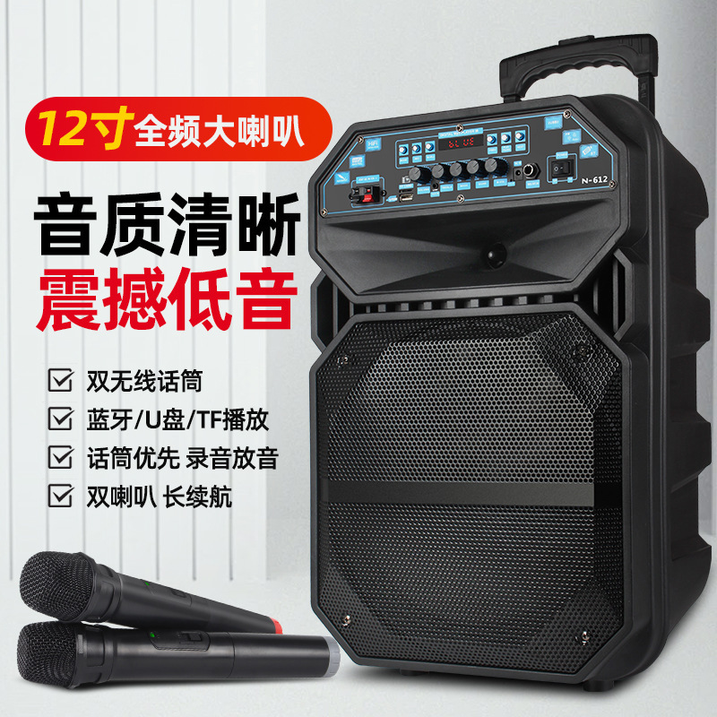 12inch Square Dance Audio Bluetooth Speaker Outdoor Wireless Karaoke High-Power Performance Mobile Trolley Speaker