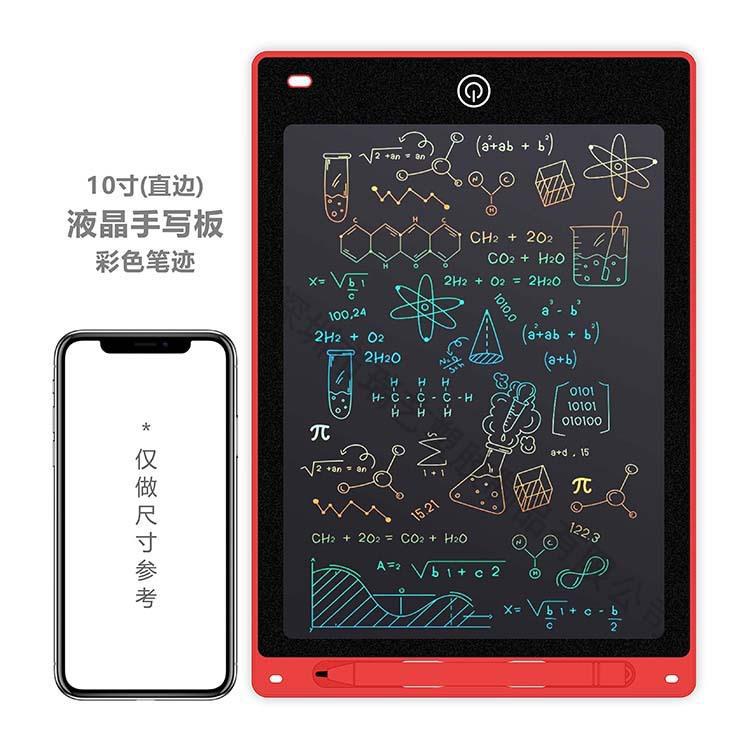 Tableta de escritura LCD de 8,5 pulgadas, tablero de dibujo electrónico para niños, grafiti dibujado a mano, pizarra pequeña, escritura de dibujos animados, atracción magnética colorida