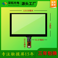 5STC-911-19Ƕʽ|RоƬ5c||