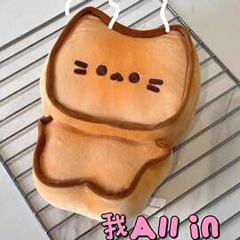 黄油姜饼干猫咪玩偶娃娃闺蜜毛绒玩具可爱猫咪公仔软圣诞节礼物女