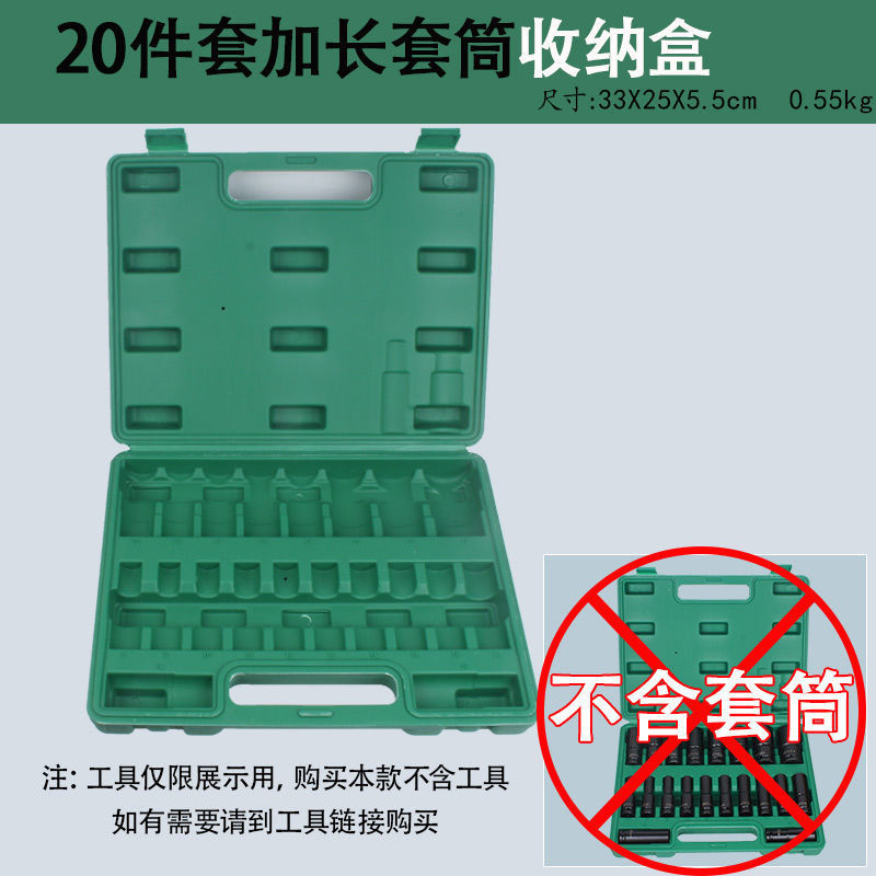 加长电动扳手套筒套装内六角8-32mm机修汽修大飞风炮套头组合全套|undefined