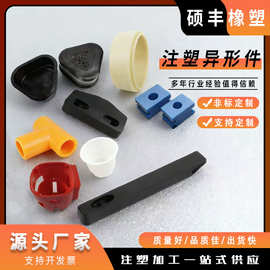 注塑模具加工 塑料产品abs外壳加工塑胶模具尼龙异形件开 模定 制