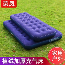 充气旅行枕;户外充气垫;户外充气床