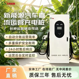 汽车充电桩;家用充电桩;新能源充电桩