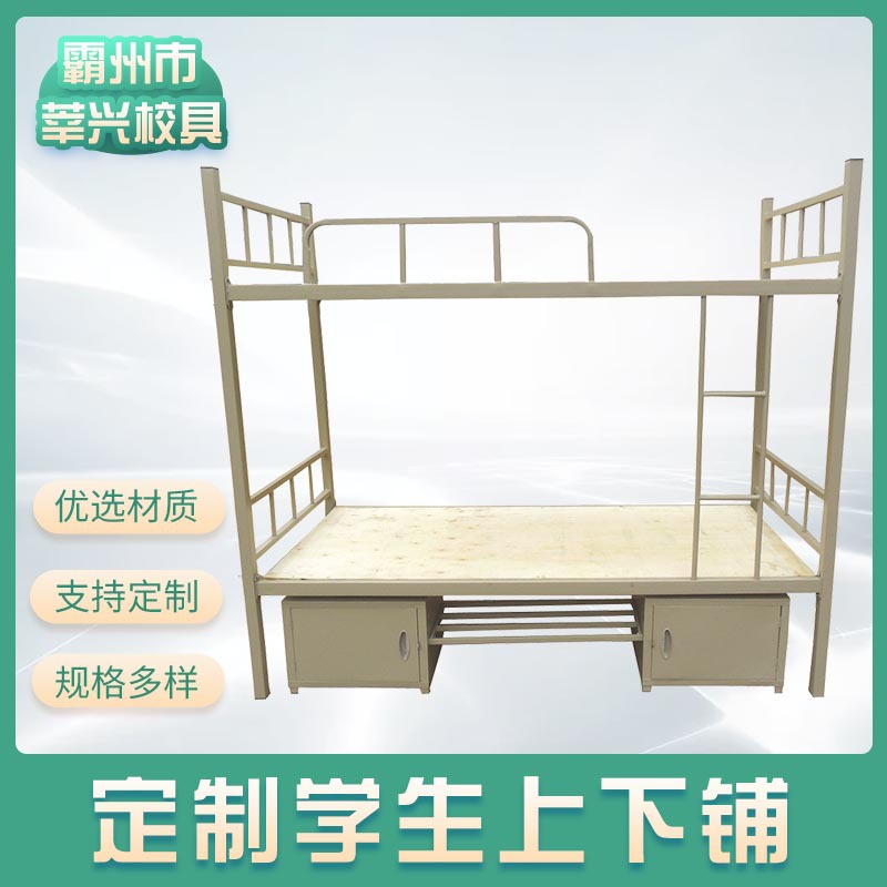 现货学生上下铺铁床院校员工宿舍组合铁架床带衣柜书桌一体公寓床 冶金矿产厂家批发实拍图