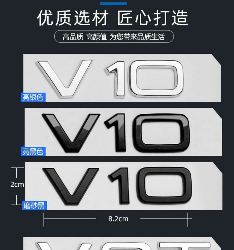 Suitable for Audi side emblem stickers, V6T, V8T, fender emblems, W12, A4L, A5, A6L, A7, Q7 car emblems, Q5, A8L, engine displacement stickers