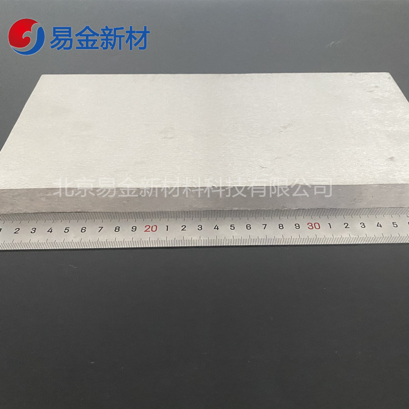 高熵合金熔炼FeCoNiCr 无气孔现货板材棒材