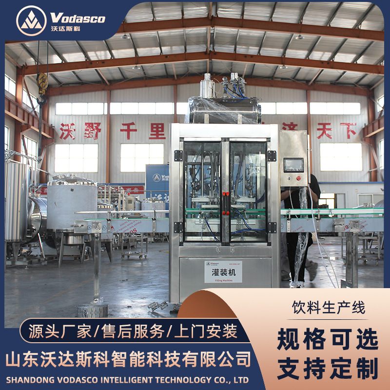 金桔饮料加工生产线 全套含气饮料灌装设备 大型甘蔗汁浓缩机器