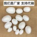 泡沫球;其他泡沫塑料;节庆用品