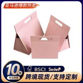 其他礼品包装;首饰包装