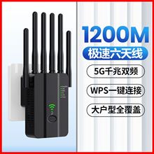 �o�����^��wifi��̖�Ŵ���5G�p�l�Uչ��1200Mǧ����1000M·����
