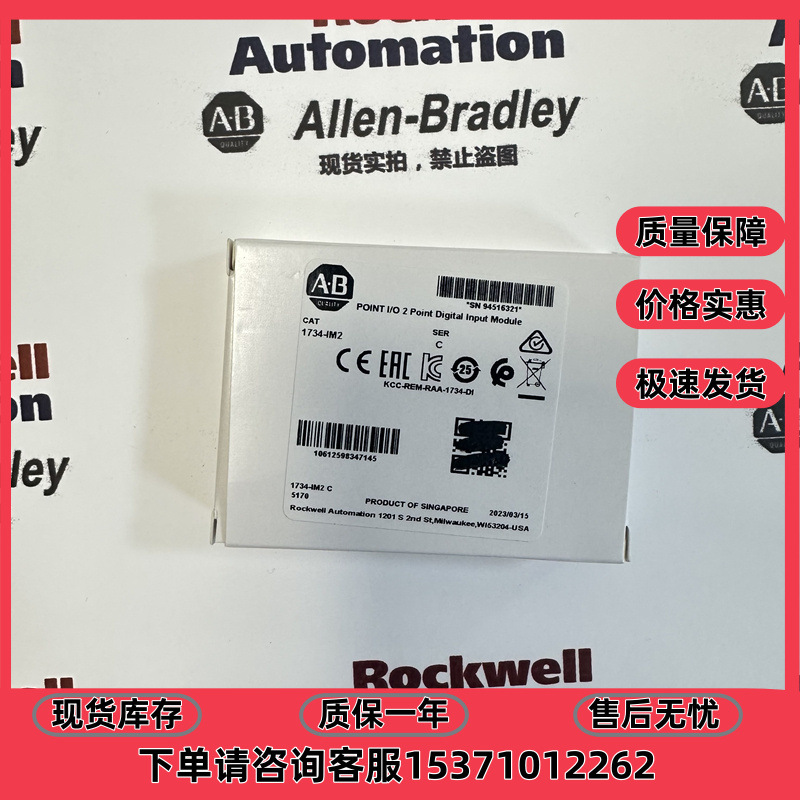 1734-IM2  输入模块,POINT I/O,数字,AC,2点230VAC输入,1734IM2