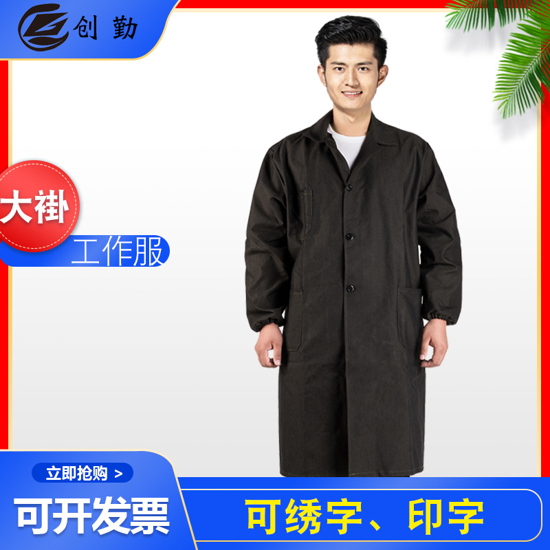 長款大褂工作服男女長袖外套搬運服庫管工作服防塵服 勞保服罩衣