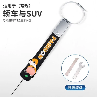 Factory spot car electrostatic with suspension grounding static Eliminator car creative mopping pvc electrostatic strip (Other Automotive Exterior Supplies) - little-yellow-dog