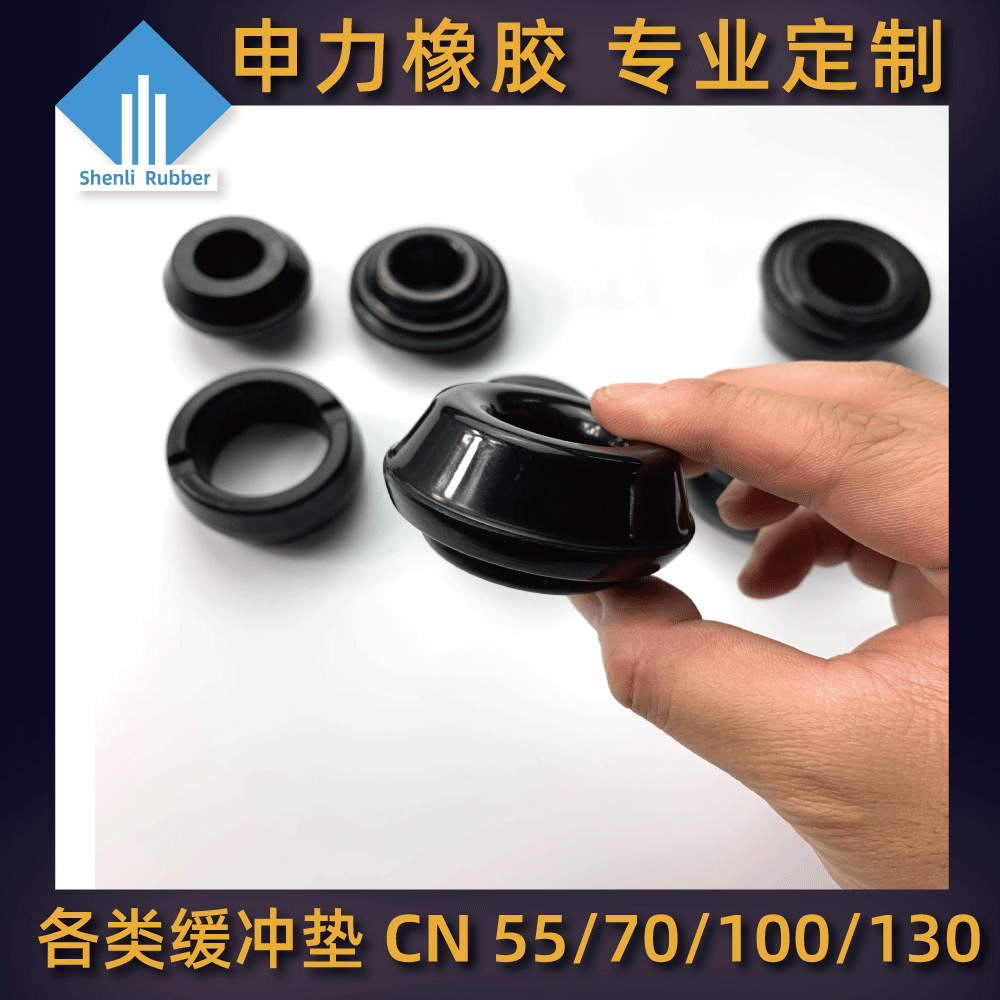 厂家直供气钉枪缓冲垫  手柄套防滑减震带垫片工业设备配件