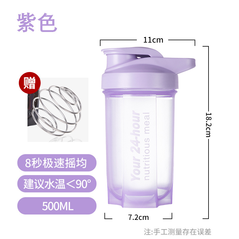 Taza de agitación de proteínas en polvo, taza de agitación de alimentos, taza de agua portátil de ejercicio