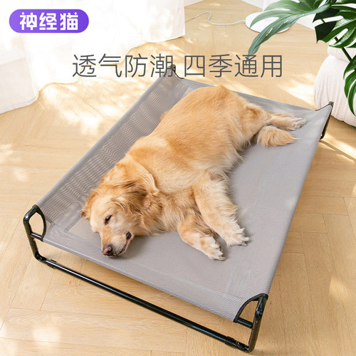 Pet armrest camp bed dog kennel for all seasons dog camp bed removable and washable nest mat cool nest large dog mat
