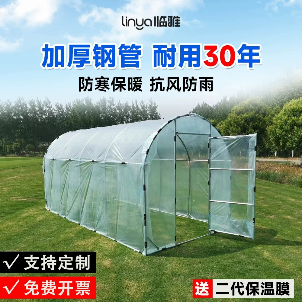 Утепленный сарай, зимний сад, теплица, цветочная комната, уличная теплица, балкон, двойе, защитное покрытие для растений от холода, теплица.