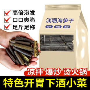 �����׺��S��؛500g���ײ˽z�l�Ǽ�ʳ�����ʳ�Ĵ�ȫ���S������