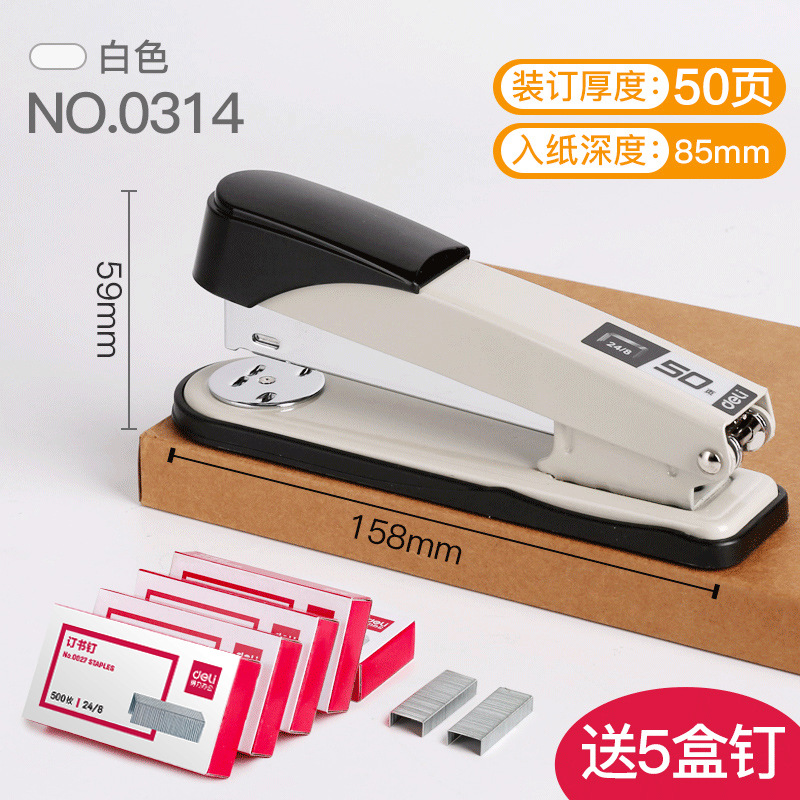 [메탈/50페이지 주문] 화이트 + 못 5박스