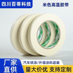 �S�����l��ɫ�͸ߜ����y���z�����䇊�᲻���z���y���ጣ�ø�ճ��