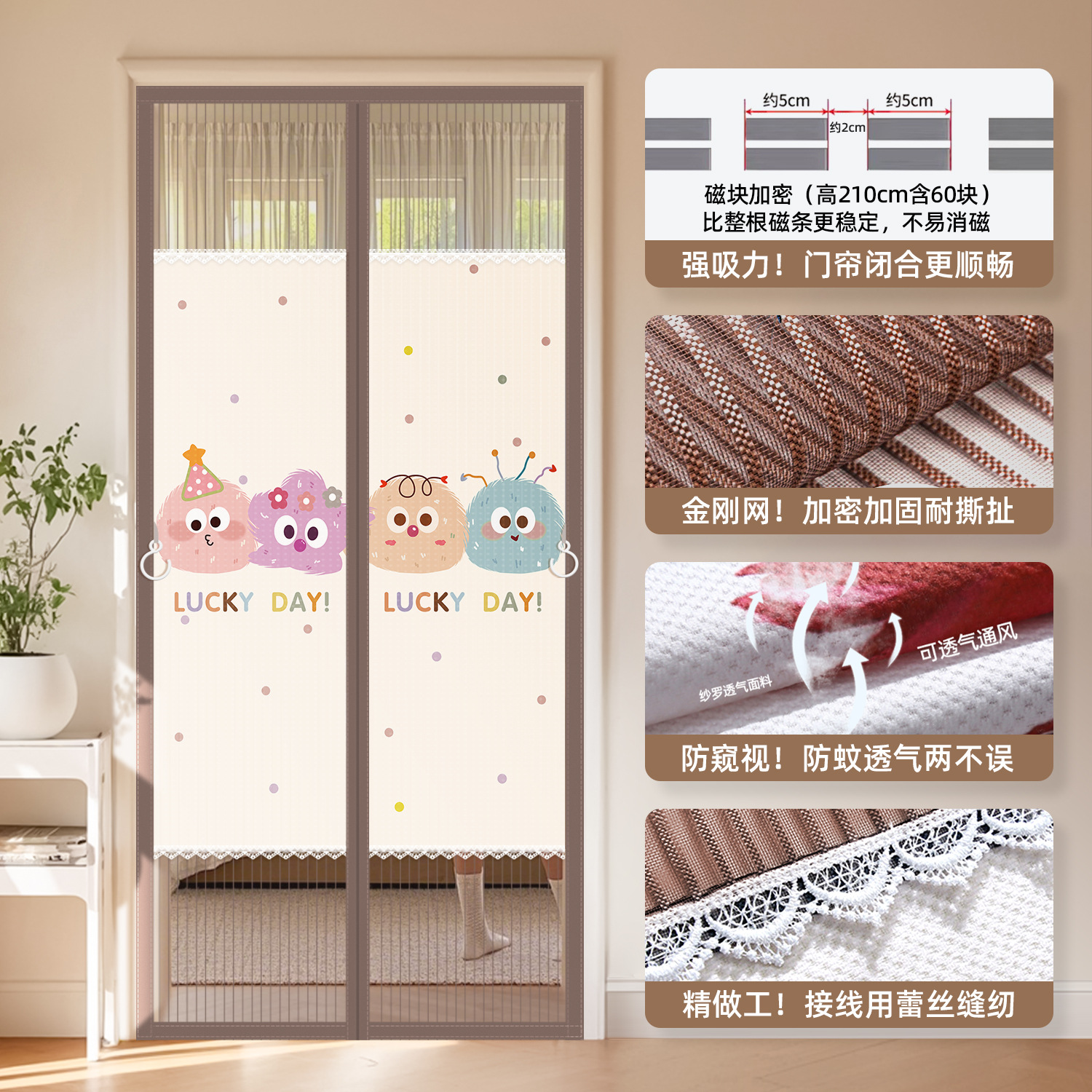 2025 nueva cortina de puerta anti-mosquitos verano hogar completo imán habitación de dormitorio sin perforación privacidad cortina de partición de malla de diamante