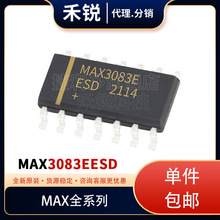 ԭ؛MAX3083EESD+T RS-422/RS-485�ӿ�оƬDIP-14�����·IC