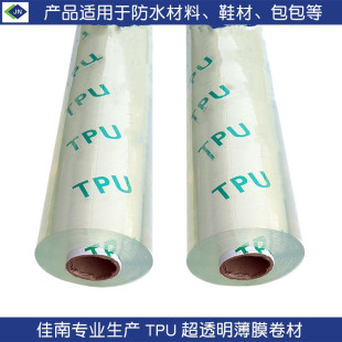 TPU�۰�����Ĥ͸��ĥɰ���ӑ����ˮ͸���ִ����ϰ��bTPU��Ĥ