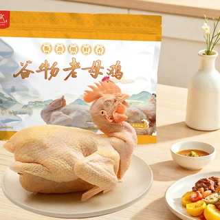 整鸡冷冻保鲜商用装餐饮酒店煲汤原料火锅食材整箱批发生鲜鸡肉