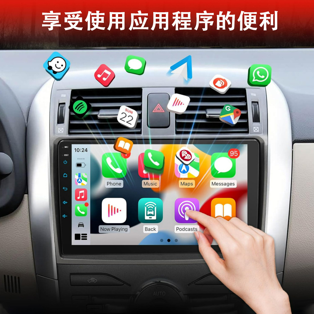 9inch Car Android Large Screen with Carplay Suitable for 2009-2013 Corolla Large Frame Player
