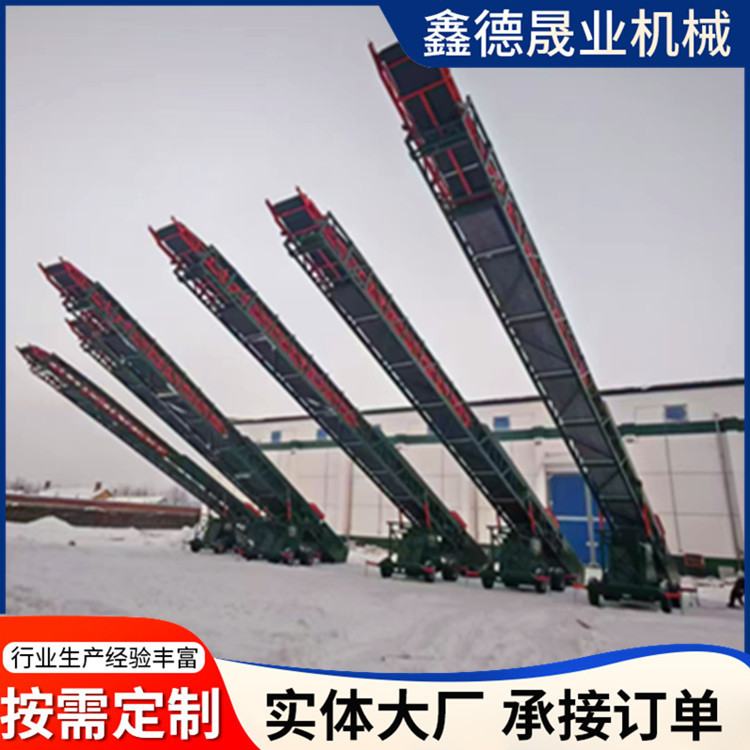 转向伸缩入仓机 粮食液压液压升降打高机 粮仓散粮装仓机