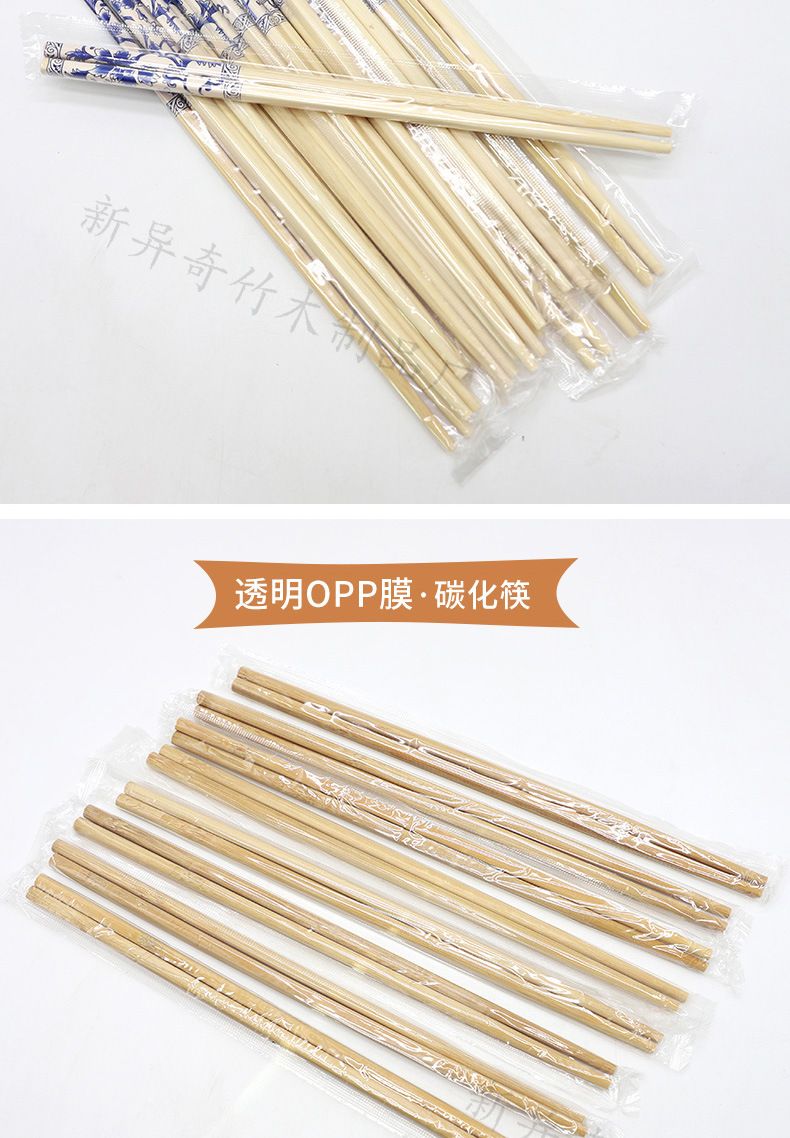 竹筷详情_12.jpg