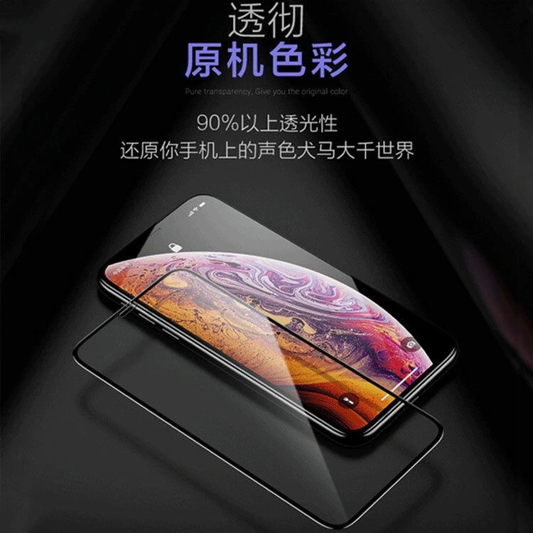 Cường lực nhôm cao Xizhi phù hợp cho phim điện thoại di động độ nét cao Apple 15 14 13 12 11 14promax