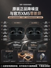 ����������������2026�¿�XM5���붹�������ʽ˯�߸����˶��ܲ�6