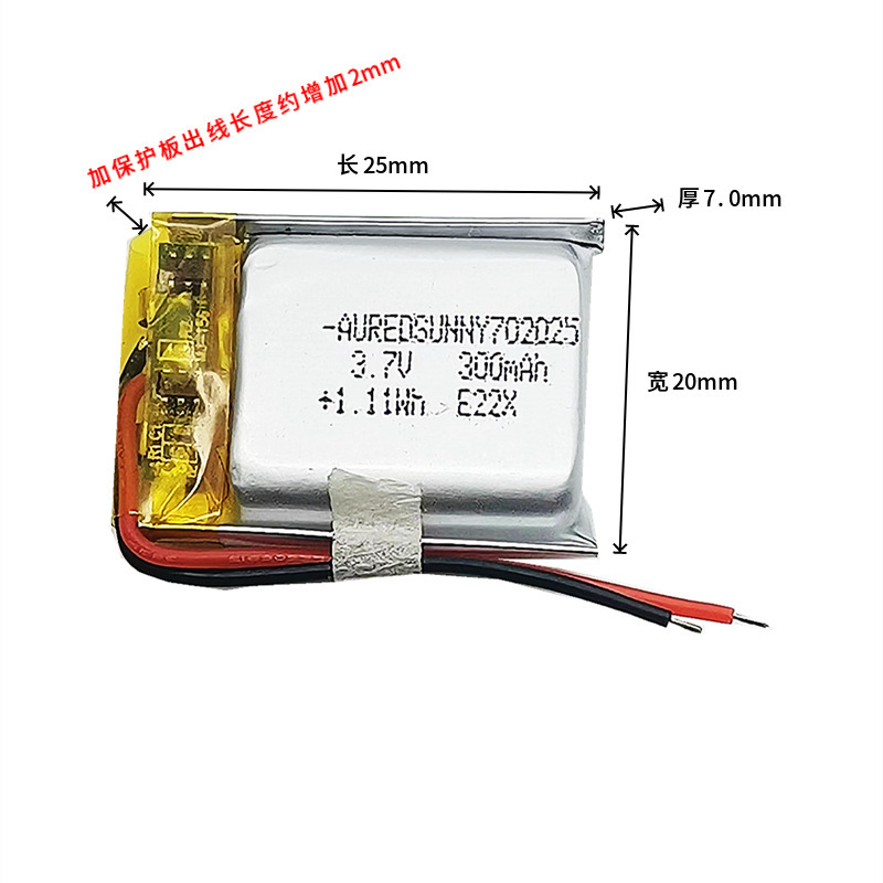 内置电池3.7V 702025点读笔录音笔300mAh锂电池电芯厂美颈仪