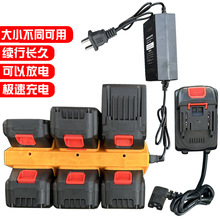 ������늳�18V21V늄ӹ���늳�늄Ӱ��ֿ��ٳ��  ��늹���