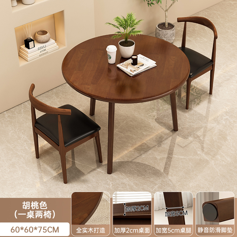 Mesa redonda de madera sólida mesa de comedor nórdica mesa redonda comercial mesa de conferencias mesa de té balcón mesa de té leche mesa y silla combinación