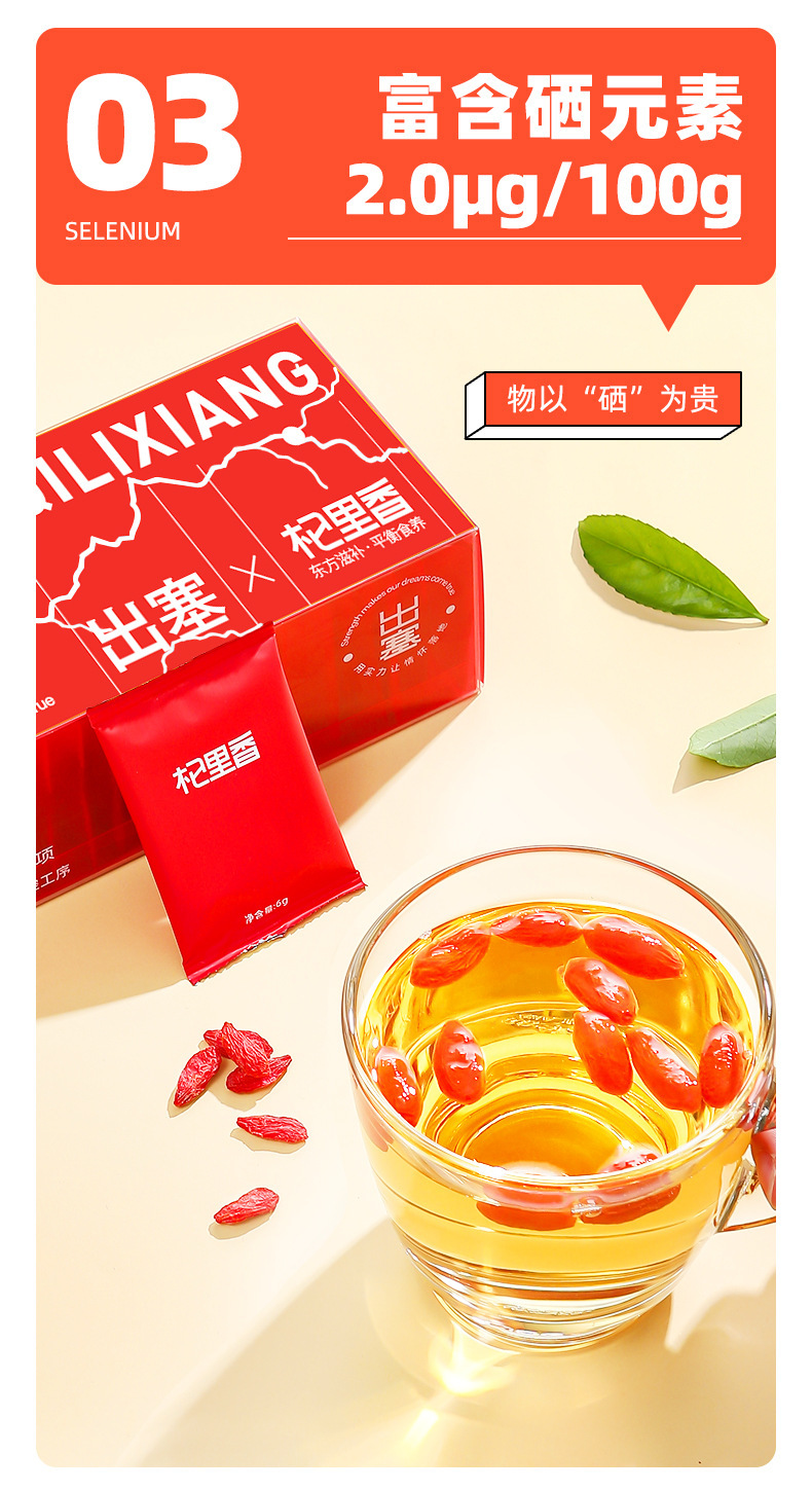 Premium Ningxia Goji Berry Gift Box 180g First Harvest Grade Gou Qi Zi Ready to Eat quality and texture