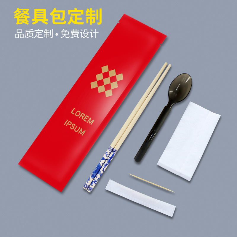 一次性筷子套装外卖打包四件套筷子勺子餐具包四合一批发厂家