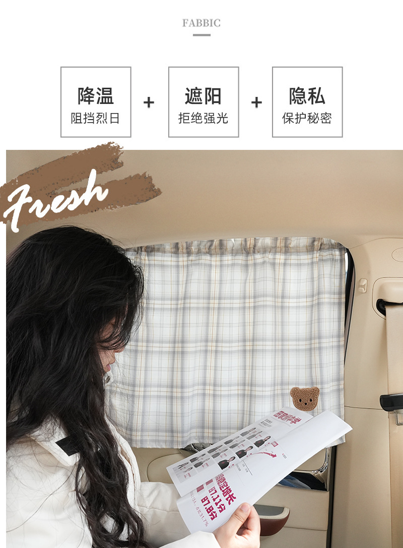 Car Sunshade Fabric Bear Car Side Window Blind Cute Children's Car Sunscreen Insulation Sunshade