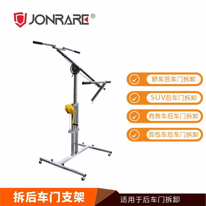 车门摆放架汽修工具喷漆支架钣金汽修支架拆后车门支架车用
